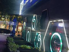 -MOSSO音乐酒吧·Live House(南京西路店)