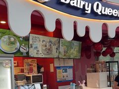 -DQ·蛋糕·冰淇淋(阜盛道店)