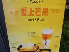 菜单-鲜芋仙(中华广场店)