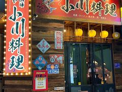 -小川洋风料理(江汉路店)