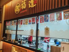 -大江户·温泉洗浴(浑南店)