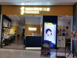 -海马体家庭照相馆(杭州远洋乐堤港店)