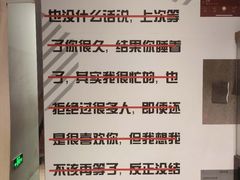 -深圳独角兽星空艺术馆