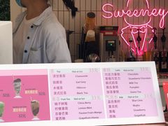 -Sweeney冰淇淋