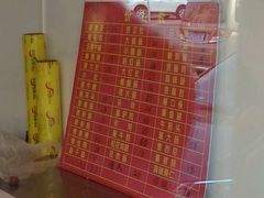 -天宝楼酱制品(华苑路店)