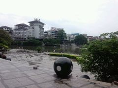 公园-维也纳国际酒店·广西桂林中山路店