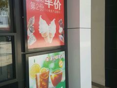 -麦当劳(金狮广场店)