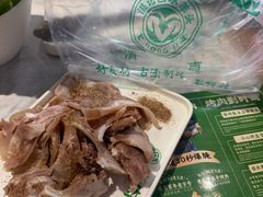 -洪记白水羊头(天坛店)