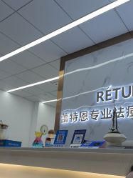 -蕾特恩祛痘•皮肤管理