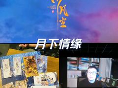 -万达影城IMAX(海口日月广场店)