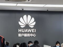 -华为授权服务中心(徐汇漕溪北路)