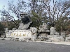 -周口店北京人遗址公园