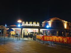 -国际邮轮中心码头(厦鼓码头)