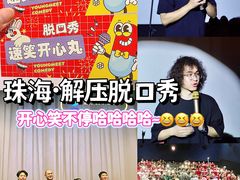 -幸福蓝海国际影城(扬名IMAX店)