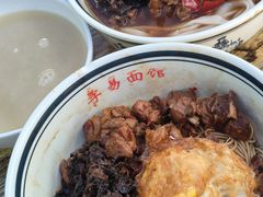-李易面馆(树木岭店)