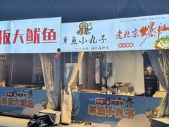 -中国农业博物馆