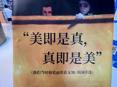 -思南书局·诗歌店