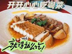 -湛江菜.江南首席(昆山店)