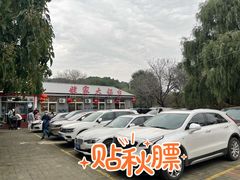 -姥家大锅台水库渔家