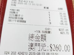 -百福麵家(新馬路店)