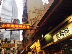 -金海阁海鲜火锅