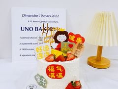 -蜜肆动物奶油蛋糕·个性定制·下午茶甜品