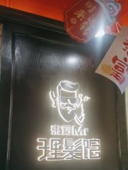 -东方先生国潮男士理发馆