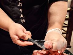 -重八牛府之小有名气(大望路店)