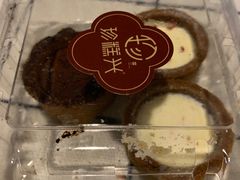 -珍糕兴(三林店)