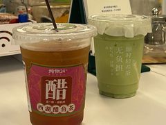 -炖物24章·顺时轻养茶(黄龙店)