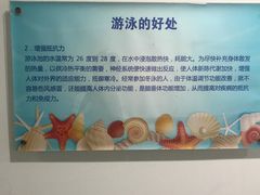 -上海大学生体育中心游泳馆(松江店)