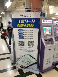 -首都儿科研究所附属儿童医院