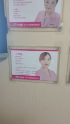 -产后帮产后修复(首城国际店)