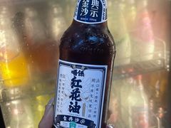 -P1泥炉烤肉(市桥富华东路店)