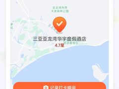 -三亚亚龙湾雅高美爵酒店