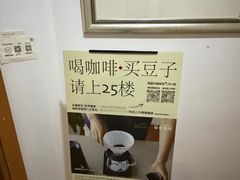 -纽巷咖啡 SOFTFOCUS COFFEE(锦和巴黎时韵店)