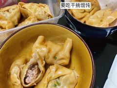 -饨顿香馄饨