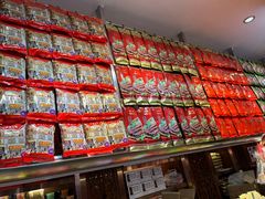 -皇上皇腊味店(下九路店)