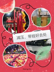 -latitude乐图空间(建宁路店)