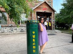 -北极村旅游风景区