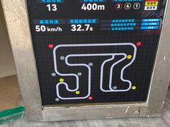 -速马赫卡丁车(琶洲店)