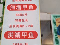 -元银甲·湖北地标美食(汉阳店)