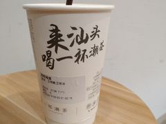 欣欣乌龙-一杯潮茶·专注潮汕茶饮(十二中创始店)