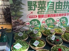 -慢丽江·云南野生菌土鸡锅(付家庄店)