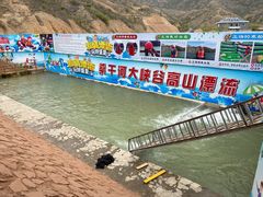 -桑干河大峡谷旅游区