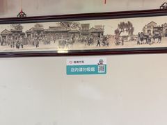 -正福居老北京正宗铜锅泉水涮肉(彰化路店)