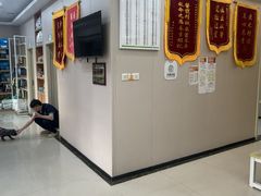 -瑞鹏宠物医院(大运分院)
