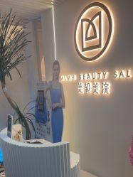 -海菲秀·飞顿牛奶光·LDM官方授权中心美轮美浣瓷感美肌