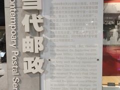 -宁夏邮政博物馆