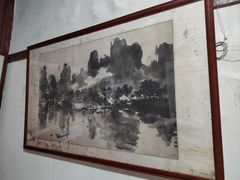 -徐悲鸿故居